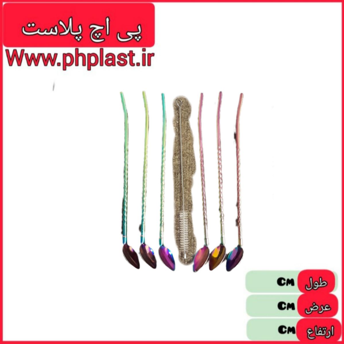 نی استیل قاشقی فرچه دار 7 هفت رنگ  
