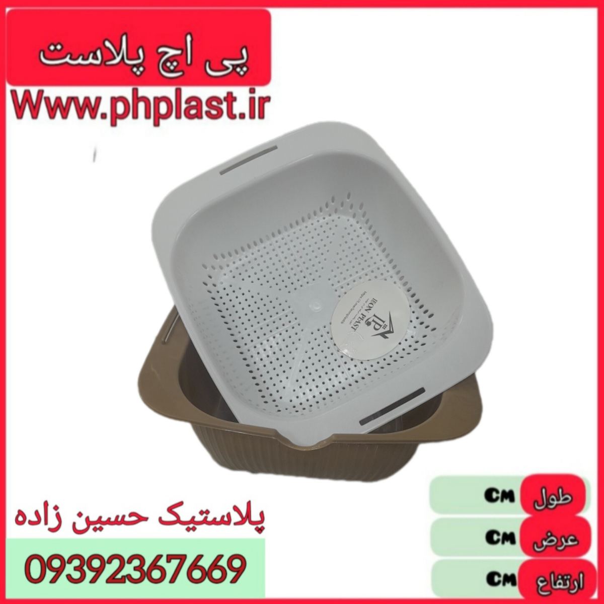 ابکش لگن مربع گرافیک لئون 24ع 