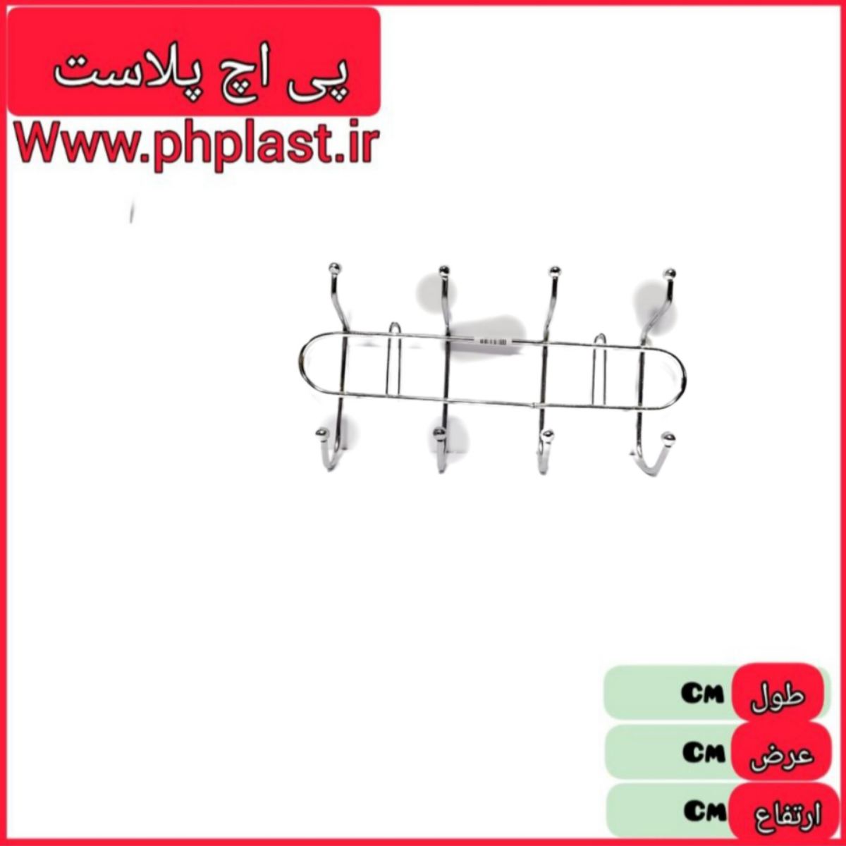 4 شاخه  70 تایی 