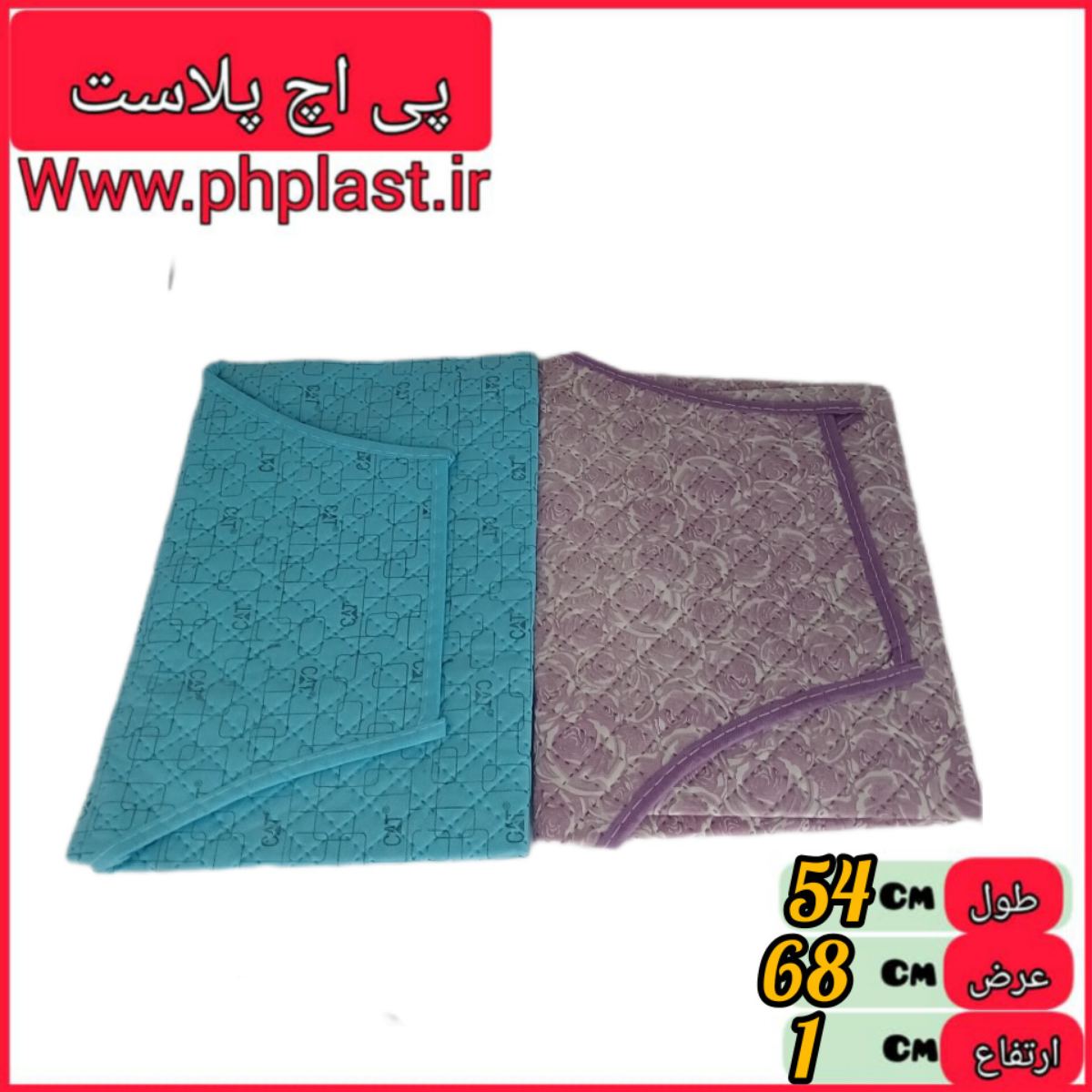 پیش بند حراجی   