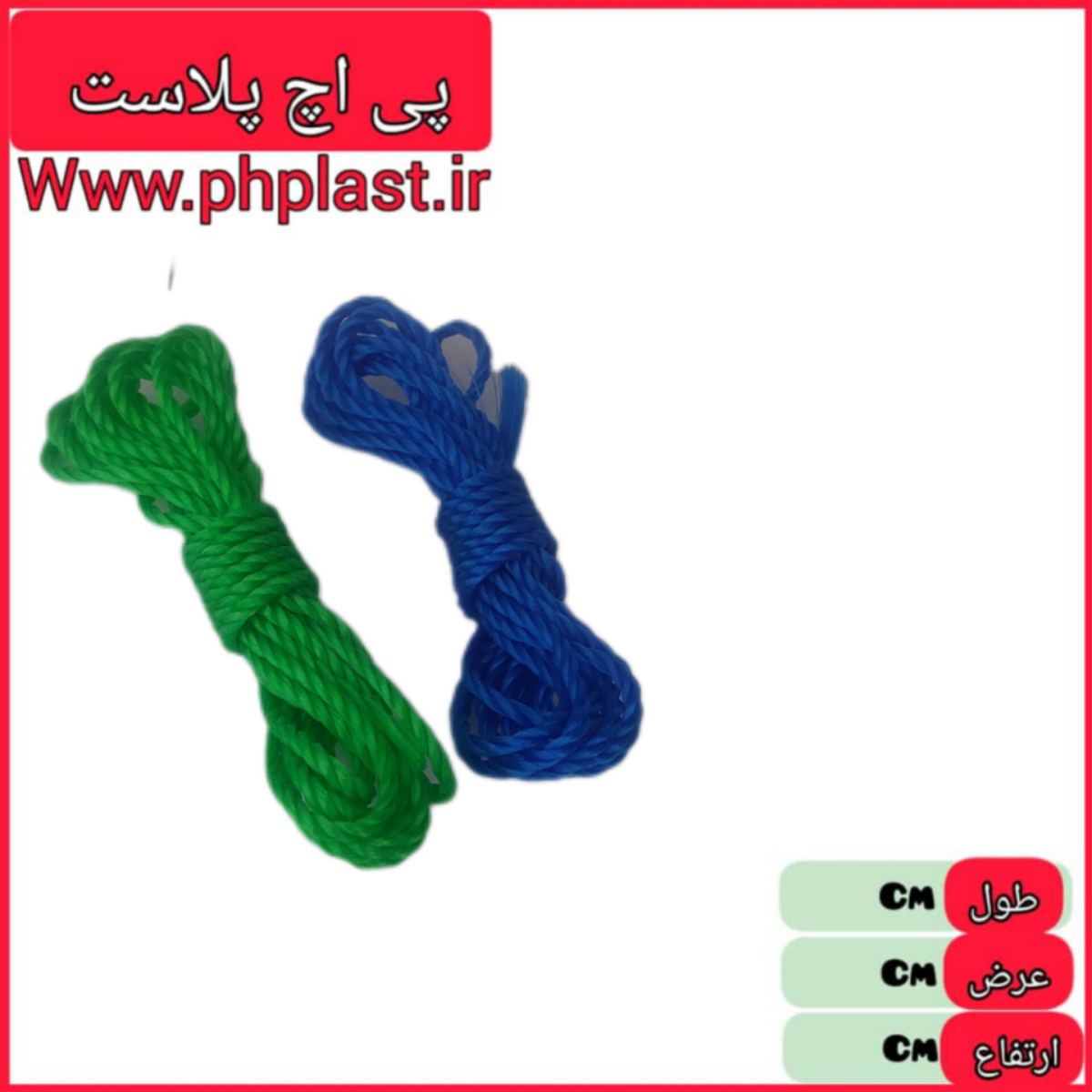 طناب 4 نو اعلا   