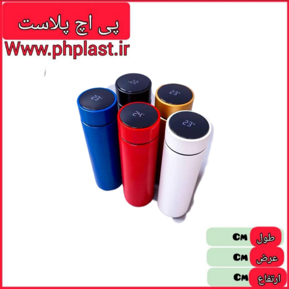 فلاکس درجه دار یونیک  