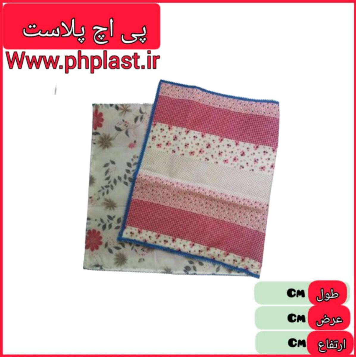 نمگیر کوچک اورانوس  