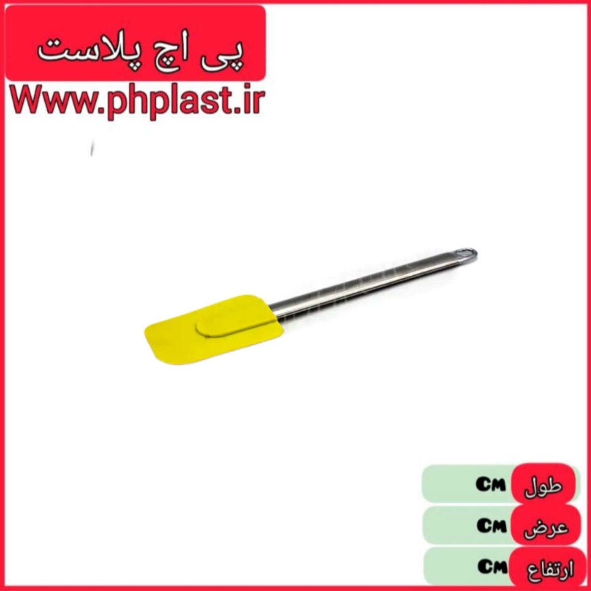 لیسک سیلیکونی دسته استیل  6900202201172