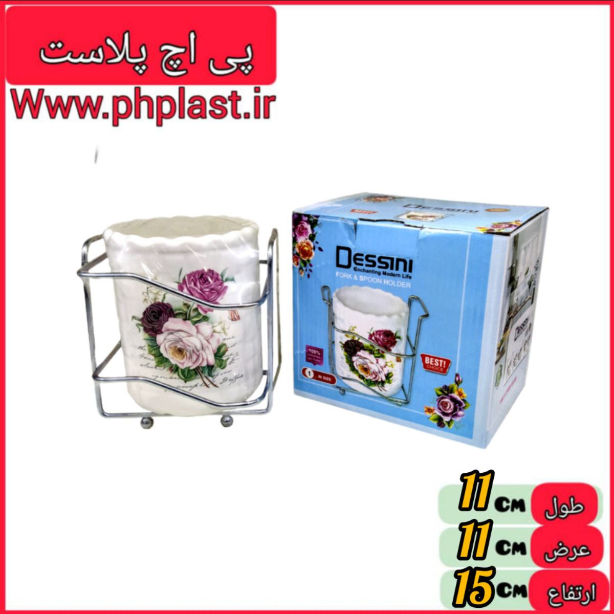 جا قاشقی تک رومیزی سرامیکی دسینی   