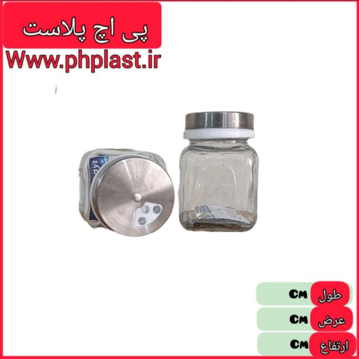 جا ادویه کندی 8 درب فلزی فله سفید  