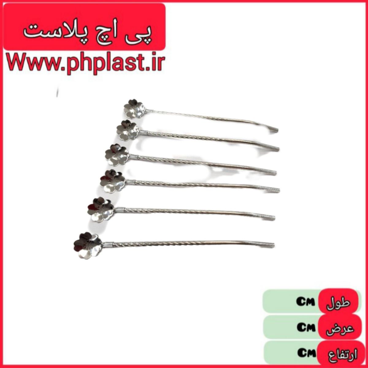 نی استیل قاشقی فرچه دار نقره ای   