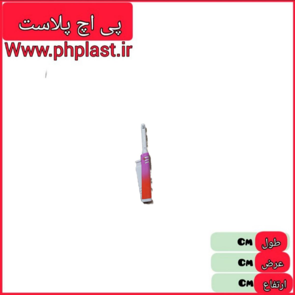 فندک کوره ای  فلزی رنگی المنتی  