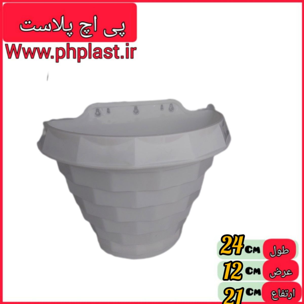 گلدان دیواری 501 میخک امیران   