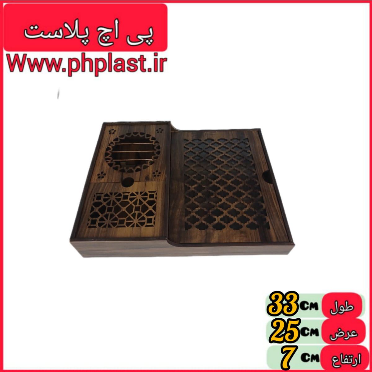 تی بگ مستطیل وارمر دار   