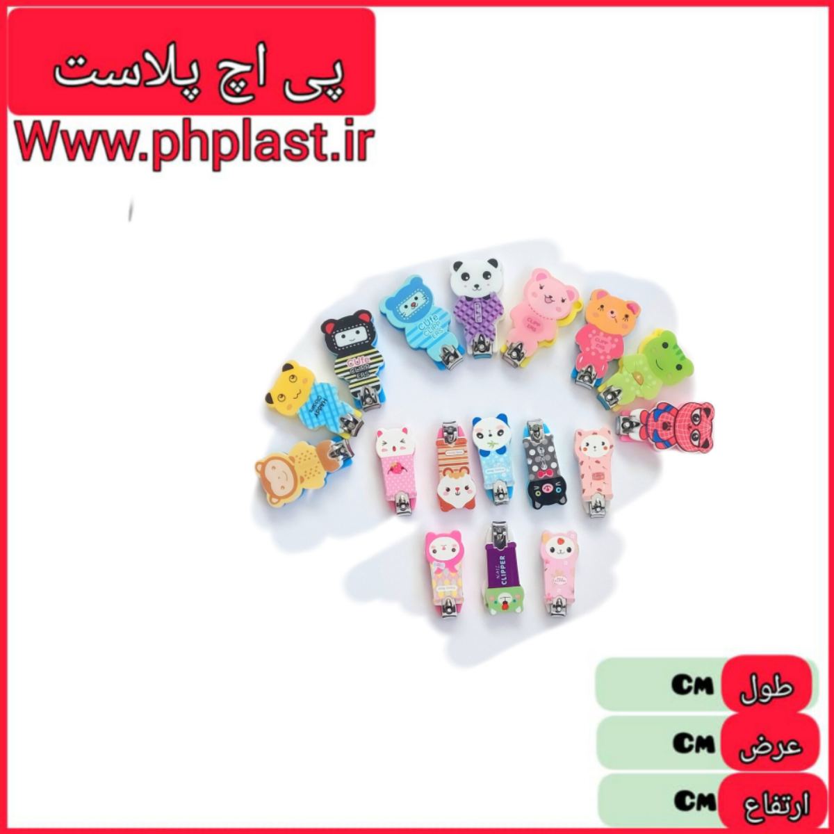 ناخن گیر عروسکی کودک 12 عددی  