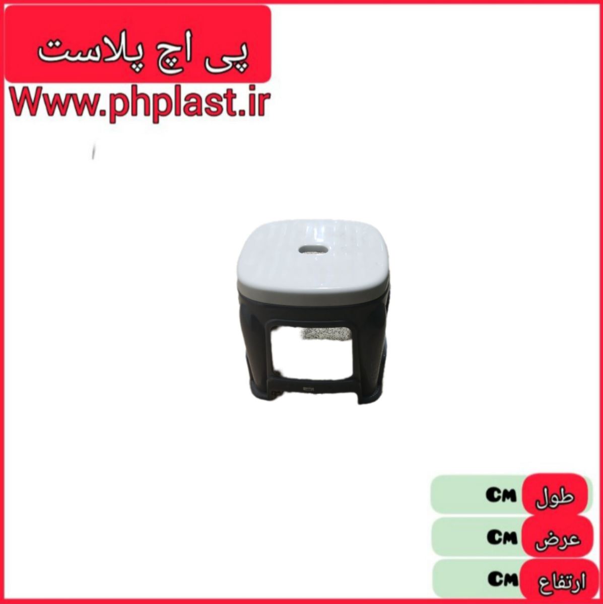 چهارپایه دورنگ 120 امیران ارتفاع 40 