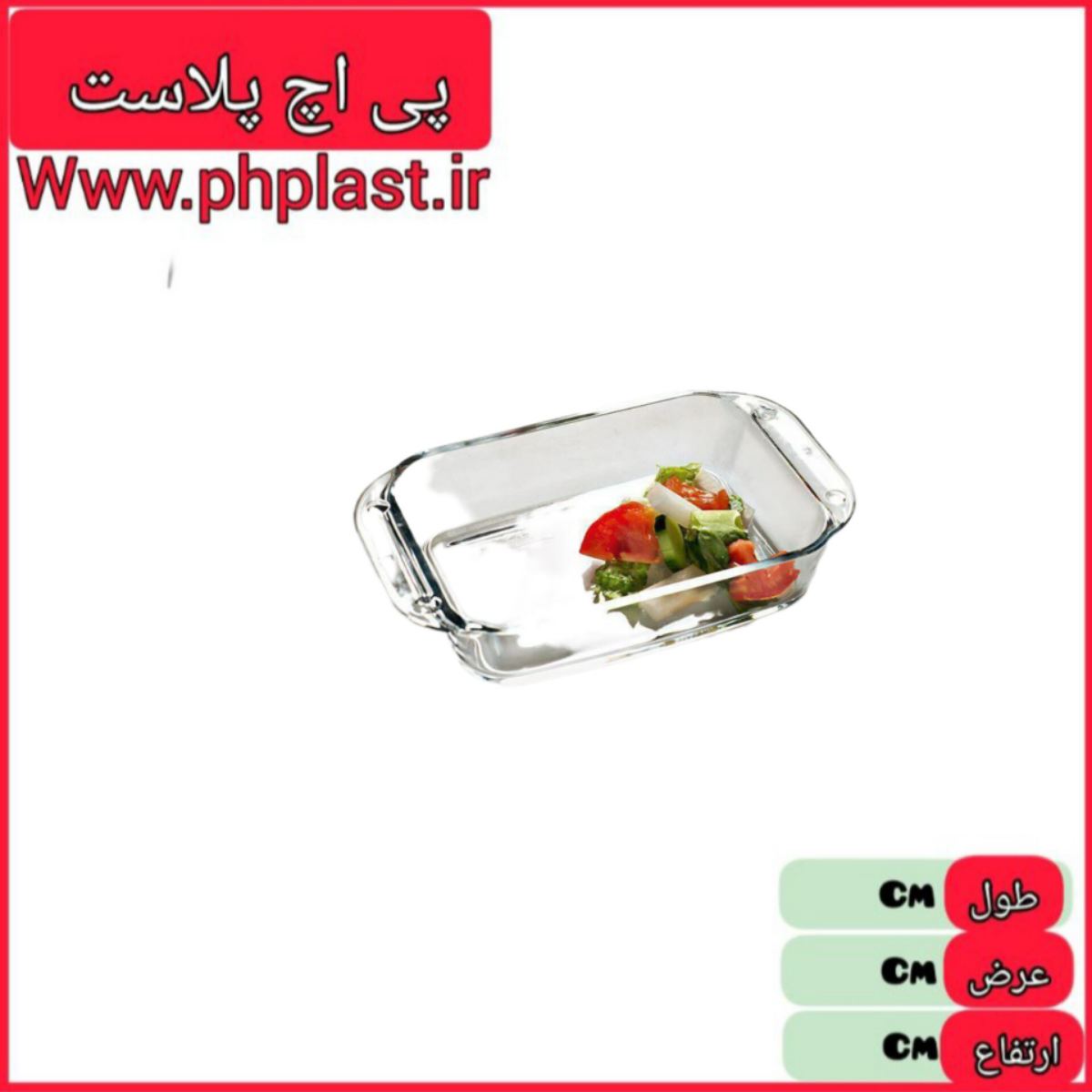 تابه پاتریس 14 کادویی سفید  
