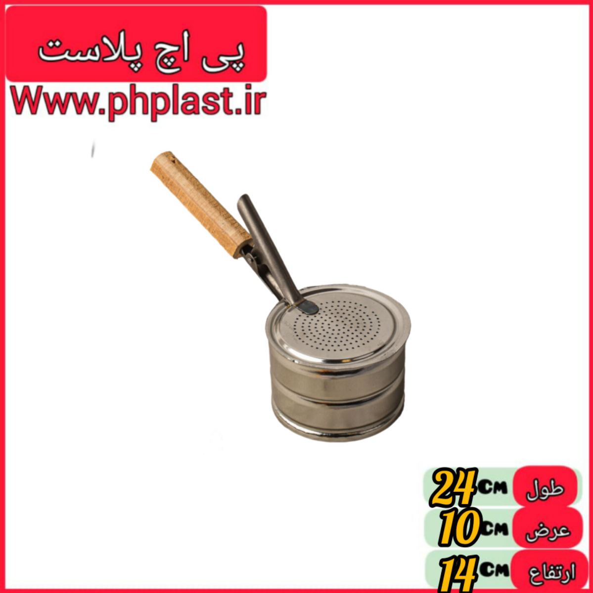 اسفند دود کن گلچین 5  