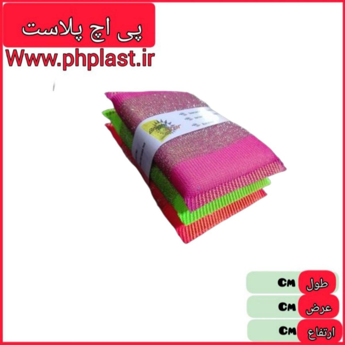 اسکاج سیمی تکی کشاورز   