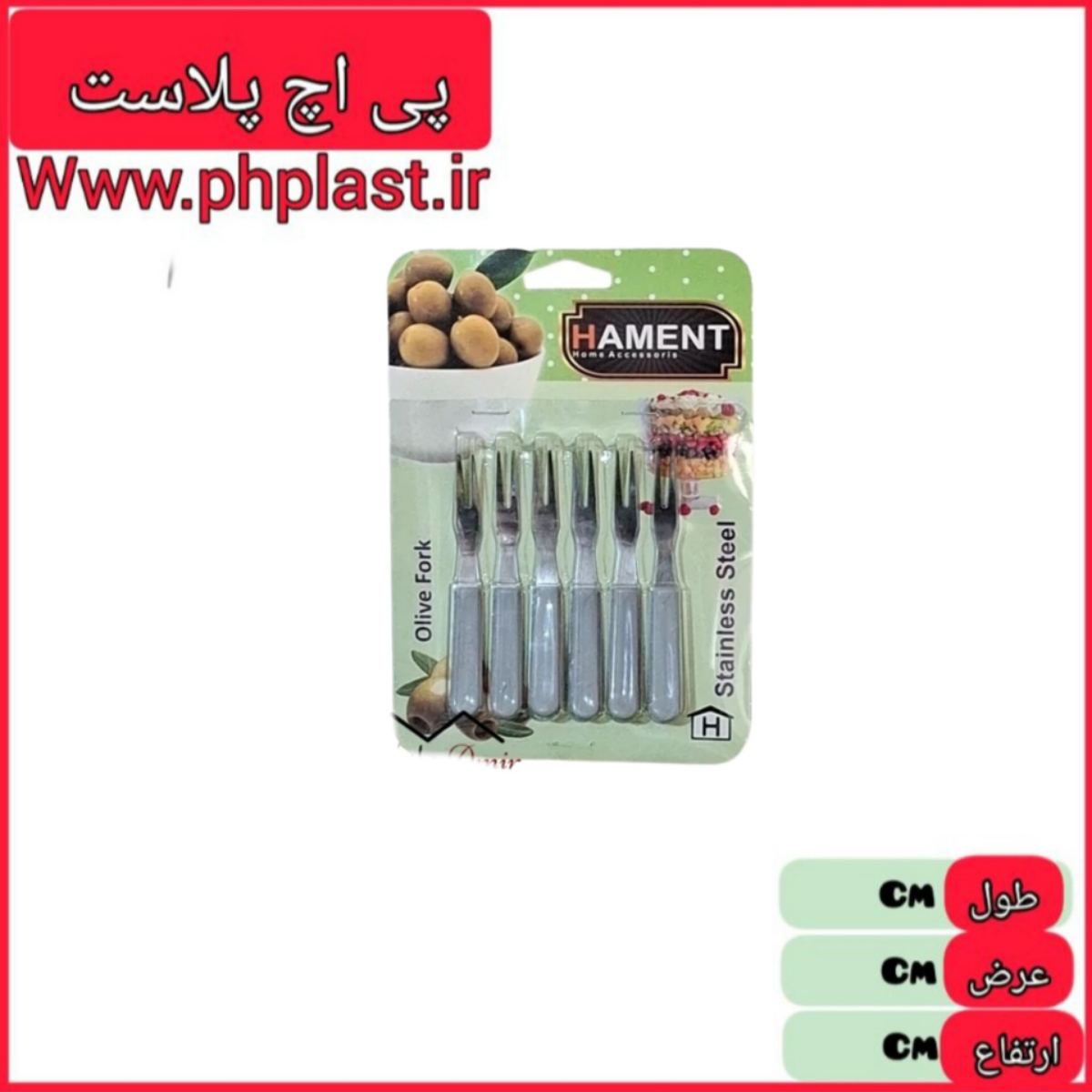 چنگال زیتون 6 تایی هامنت   6264558935854