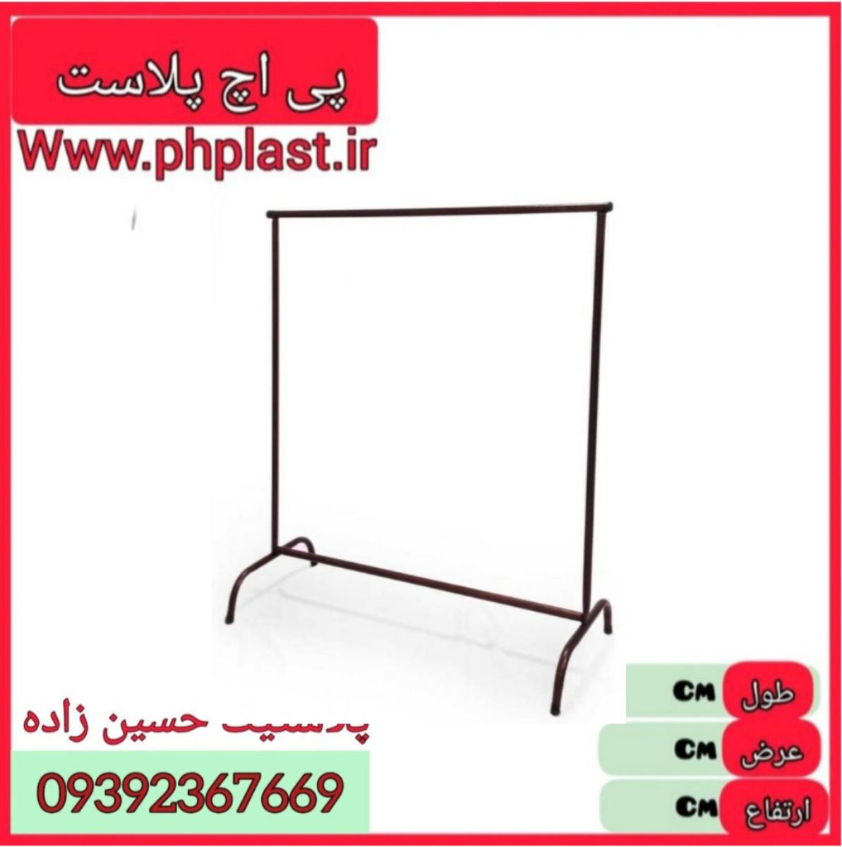 رگال 120 گرد رنگی   