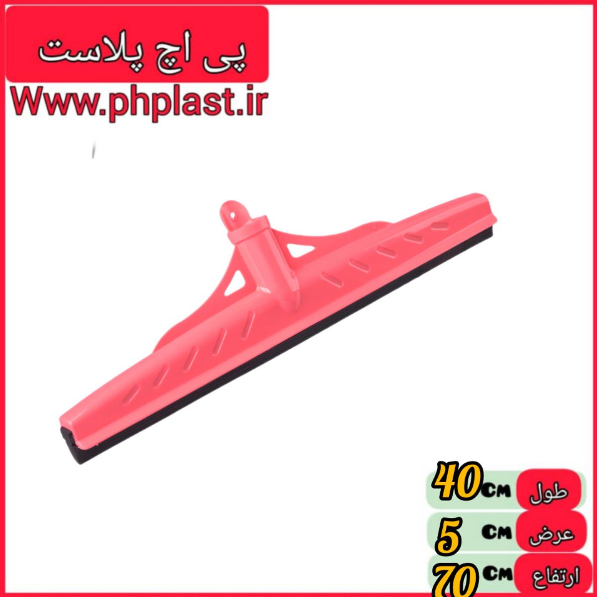 طی لاستیکی 40 ارج   