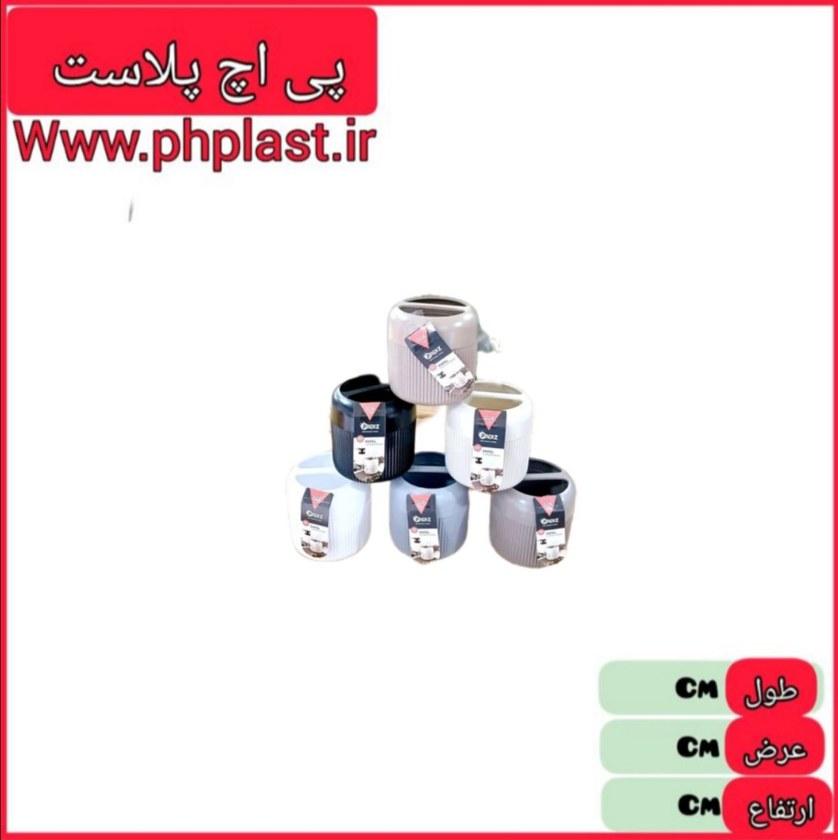 جا مسواکی پاپل524 پادیز   