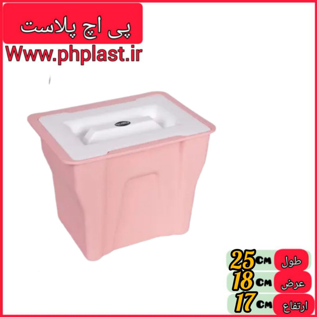 سطل کابینتی لاولی   