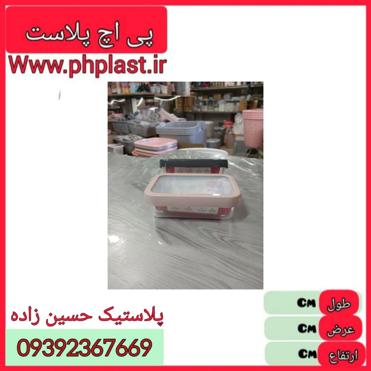 لاکیبل 800 میل 216 اریسام  9100111106798