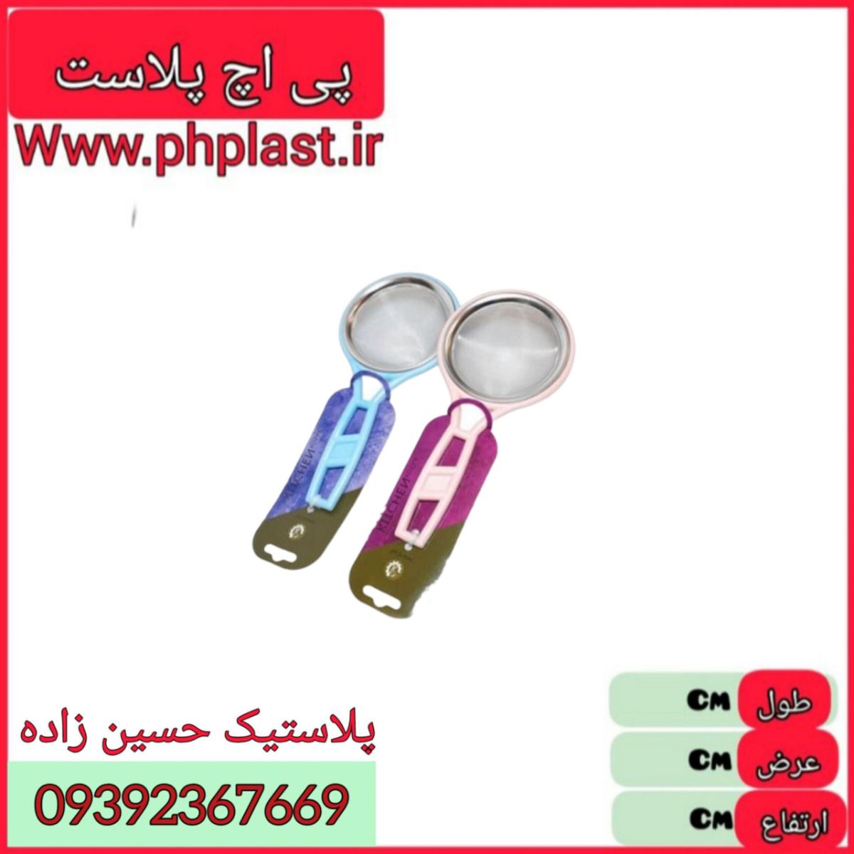 صافی 6 طرح ترک کوثر   