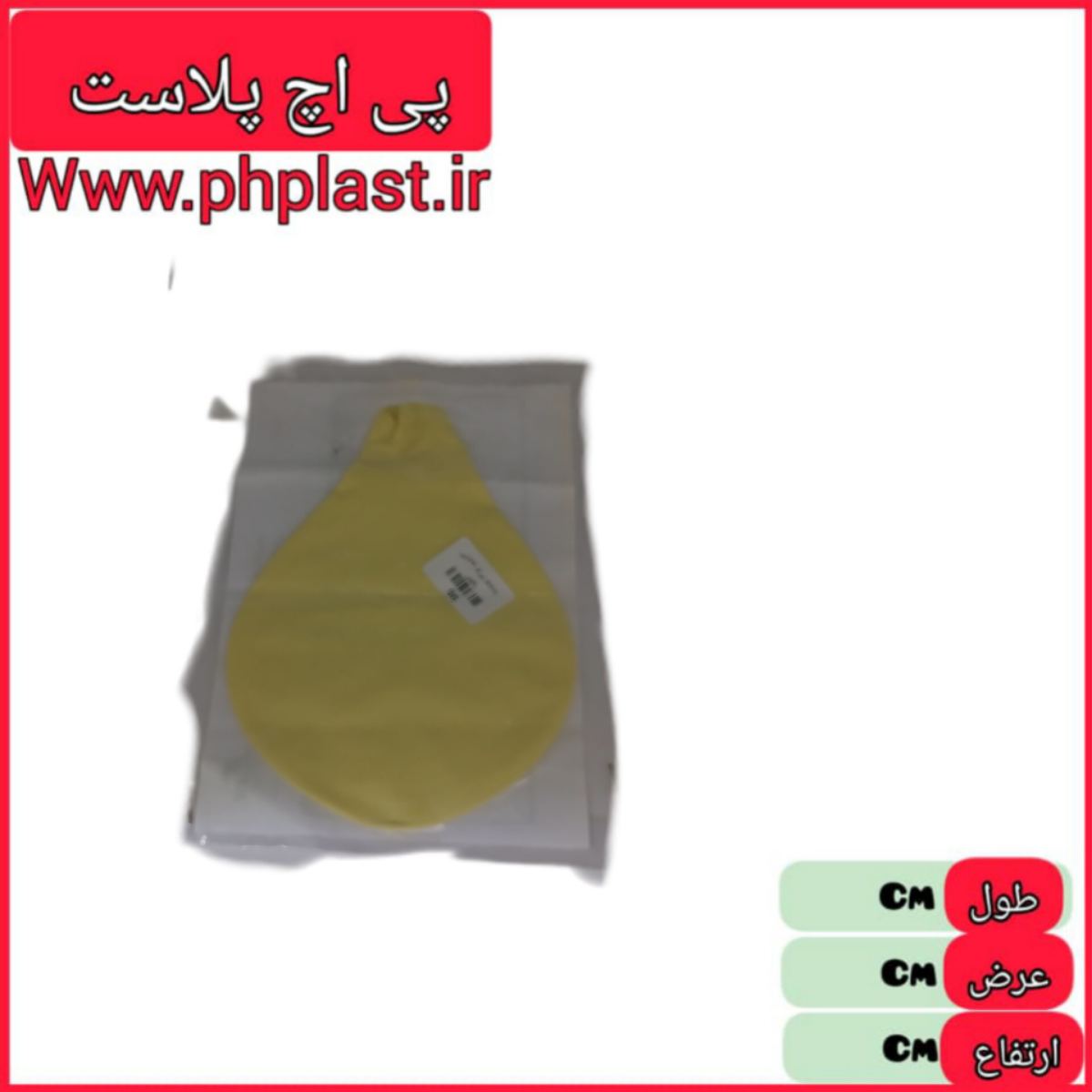 بادکنک بزرگ 24تایی بالونی  