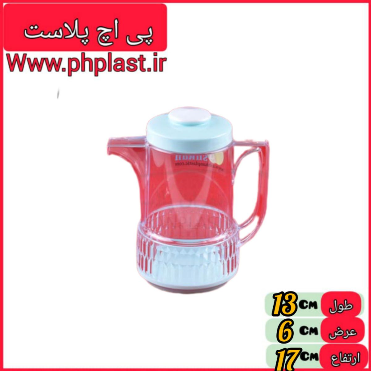 شکر پاش اشکان  