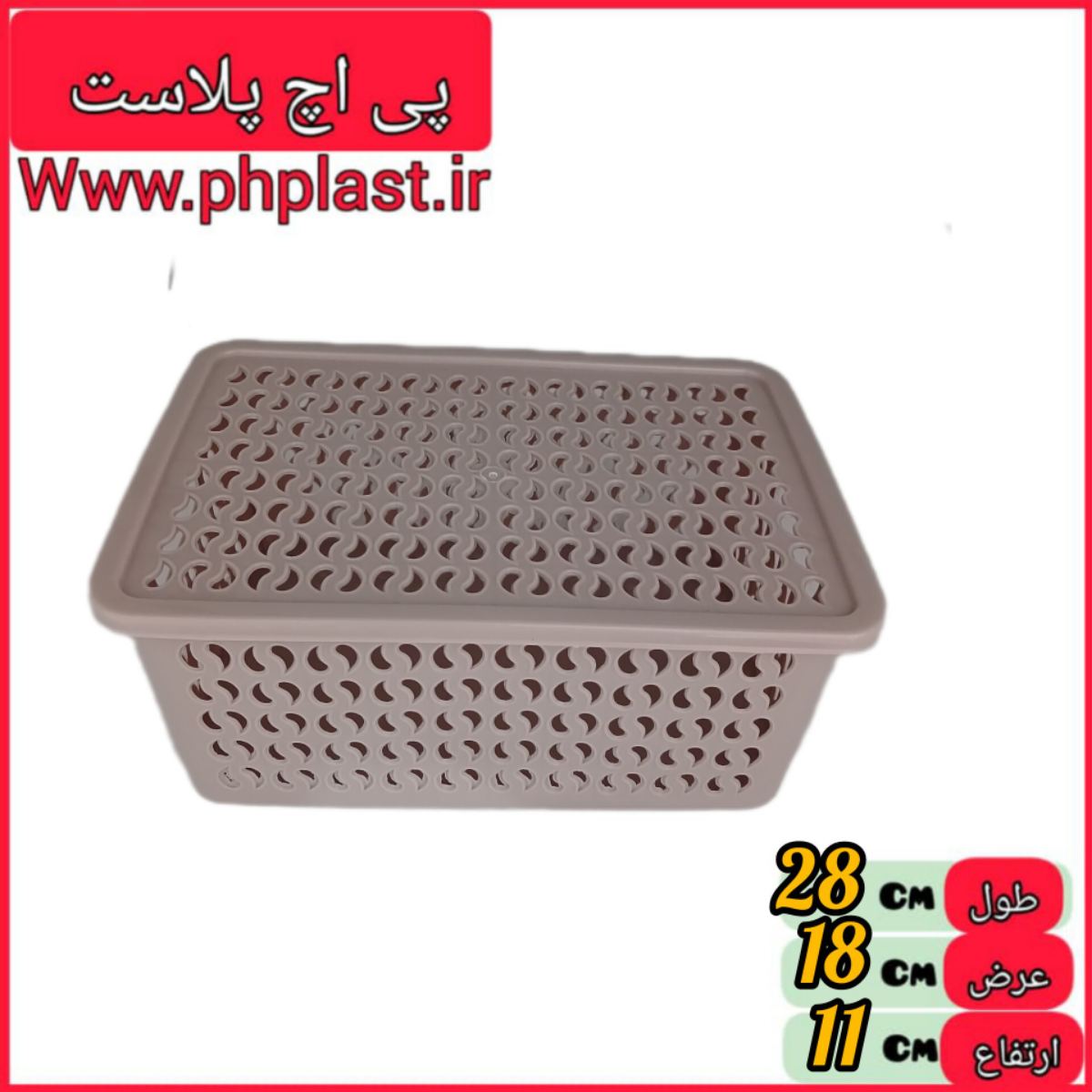 باکس درب دار 2 کوشا بدون درب  