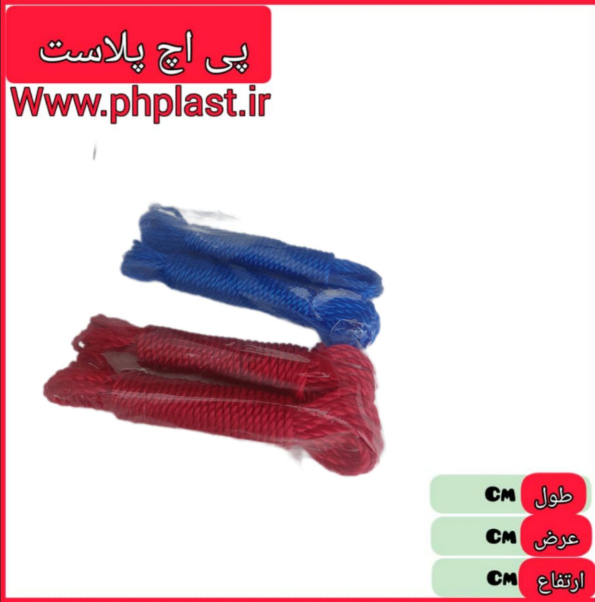 طناب 5   