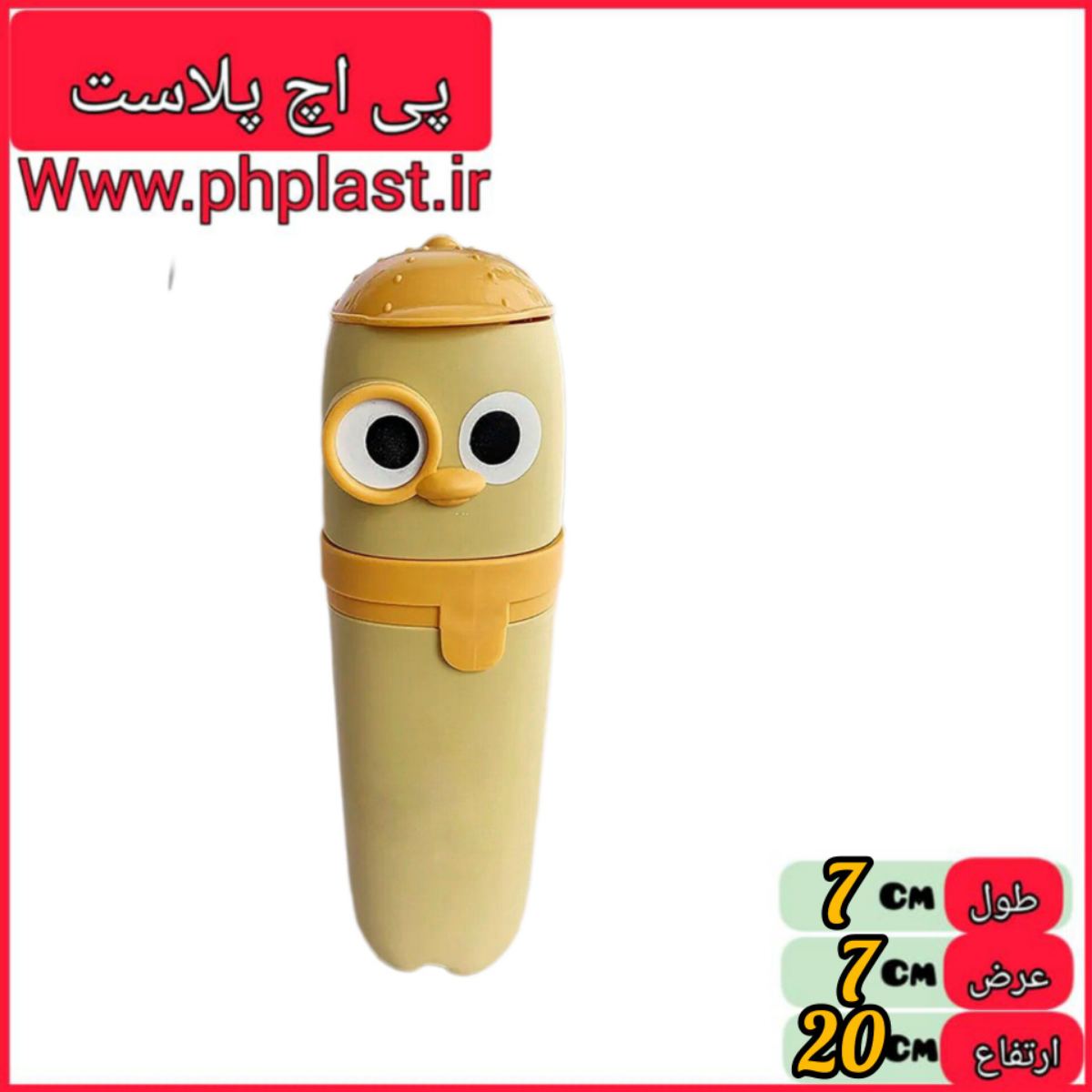 استوانه همه کاره جوجه ریما  