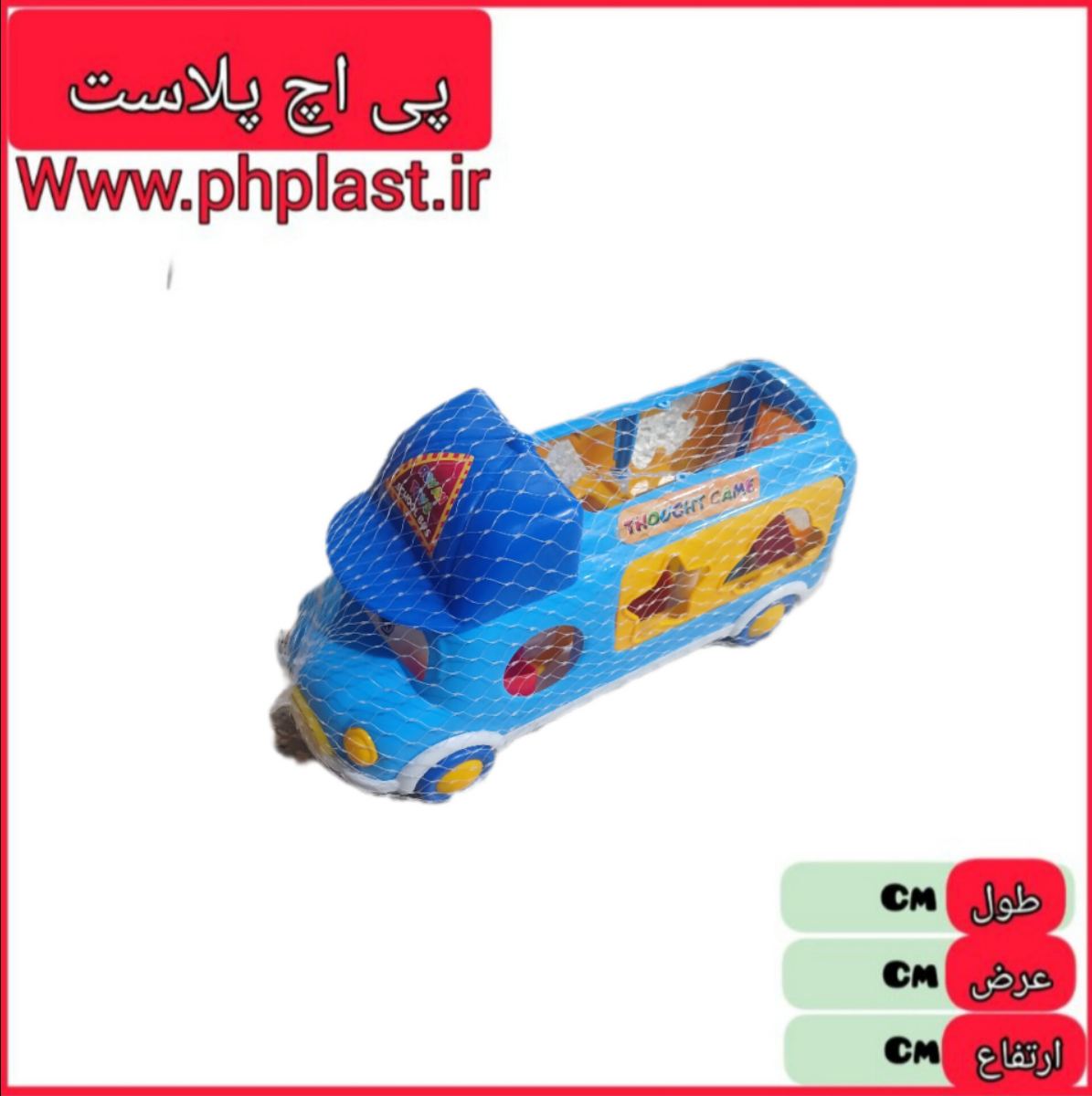 اتوبوس پازل  فکری امیران  