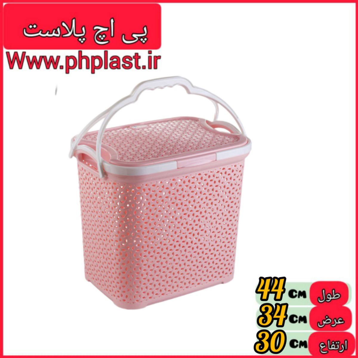 سبد پیک نیک بزرگ پارسا تسا  