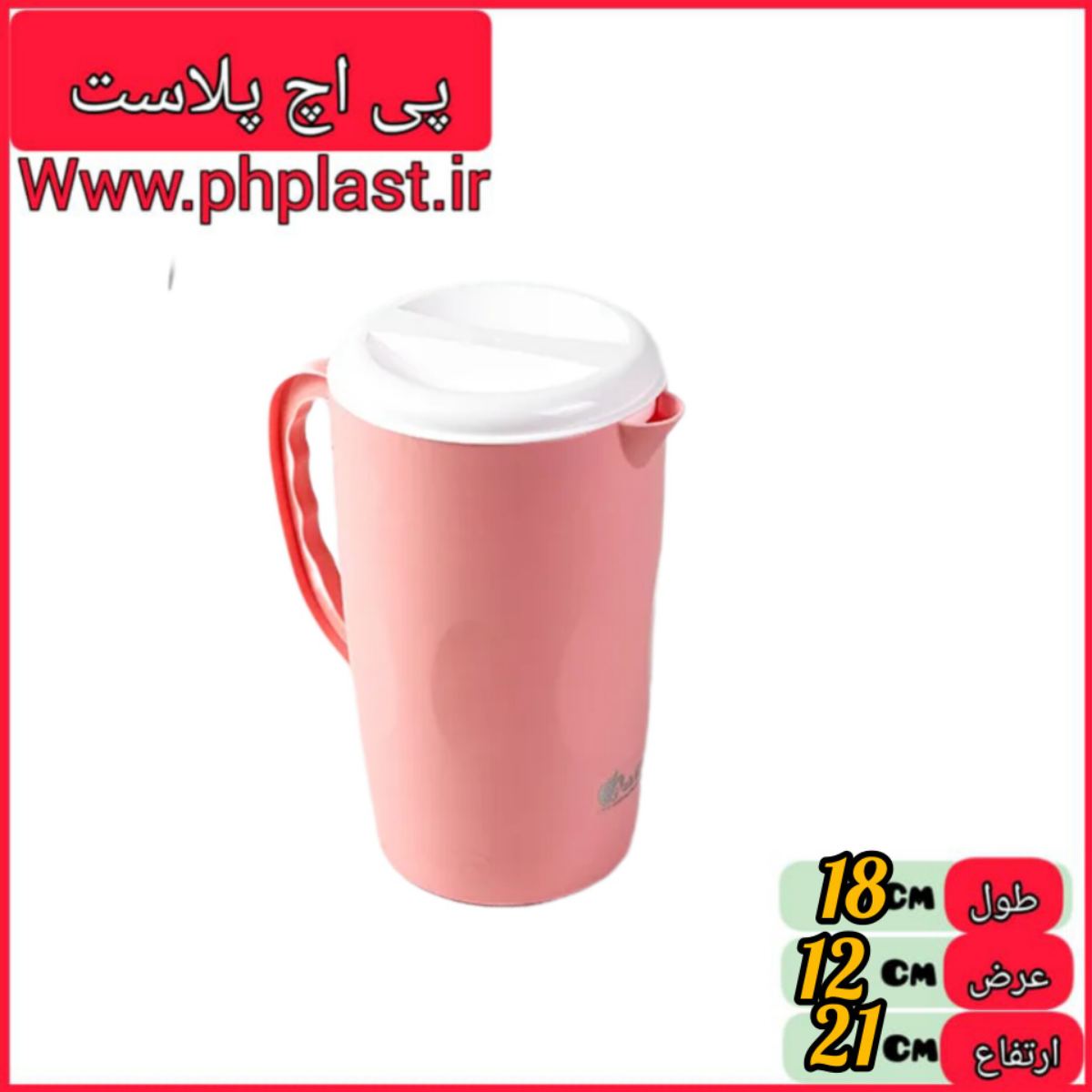 پارچ گلرو اشکان  