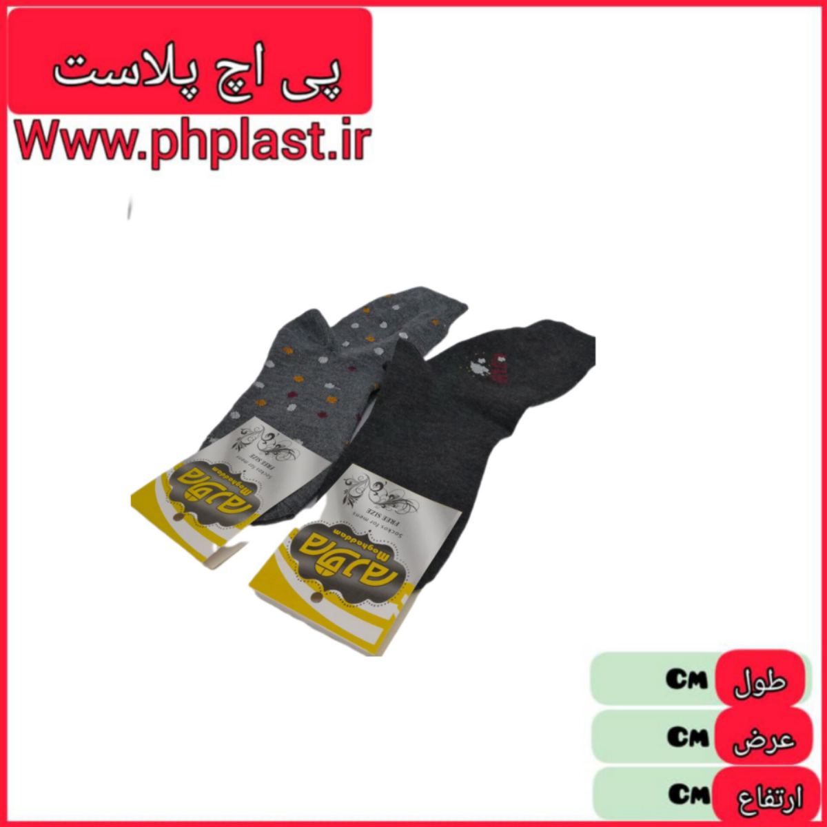 جوراب زنانه ضخیم   