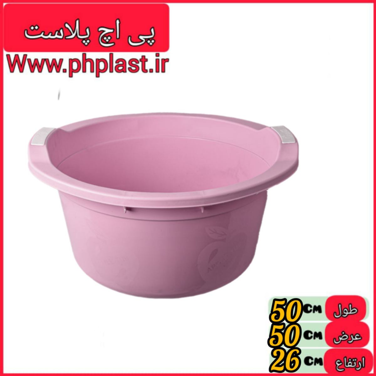 وان گرد 2 دسته اپل تاپ 2 اشکان  