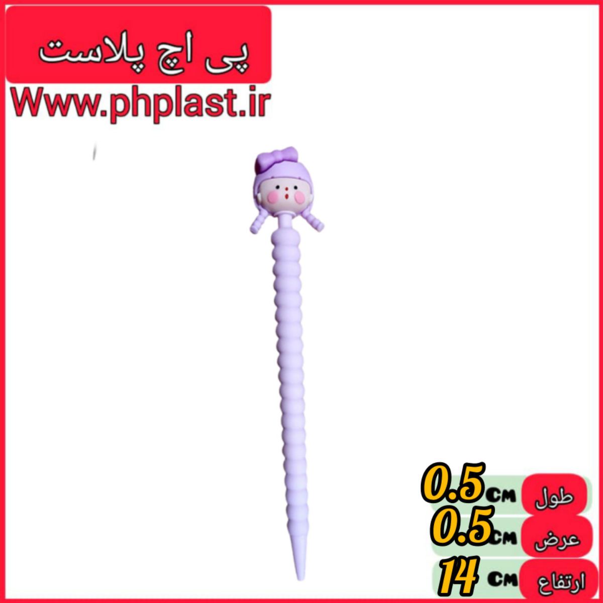اتود مداد فشاری عروسکی سیلیکونی میکس  
