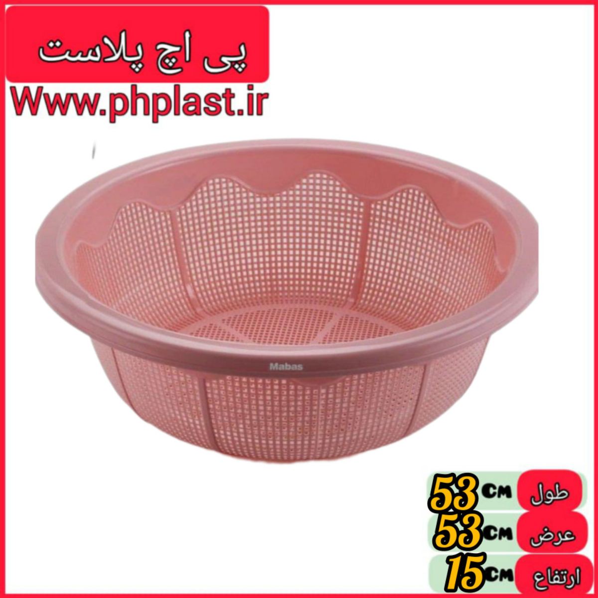 ابکش دریا 5 مبعث  