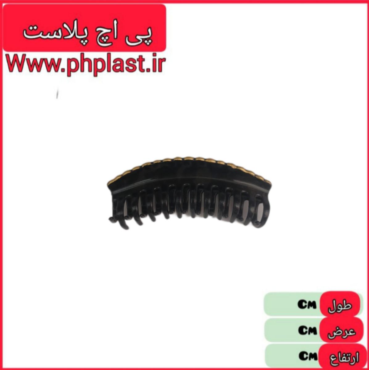 کلیپس ابشاری لب طلایی بزرگ جدید  