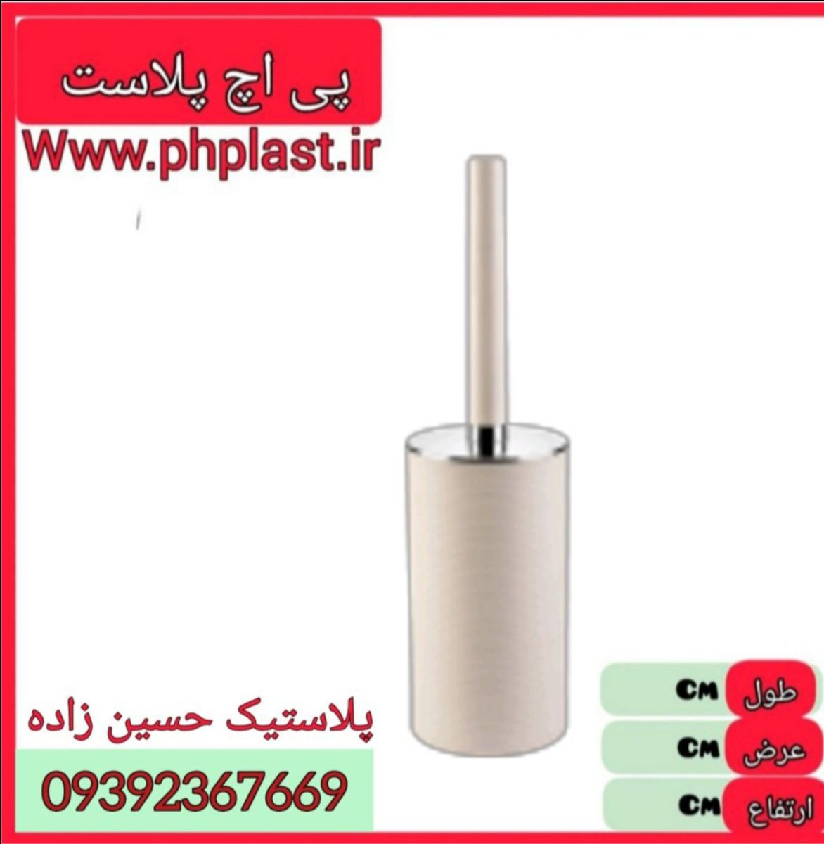 برس توالت بلند دنیرو کروم 451 پادیز  12ع 