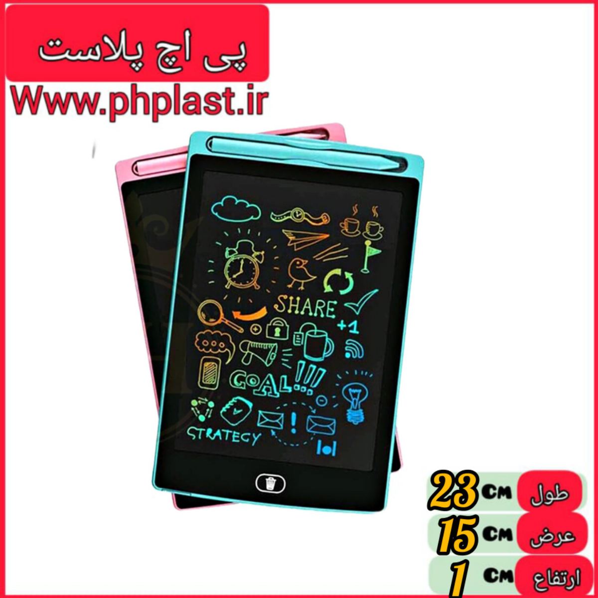 تبلت جادویی8.5 اینچ  