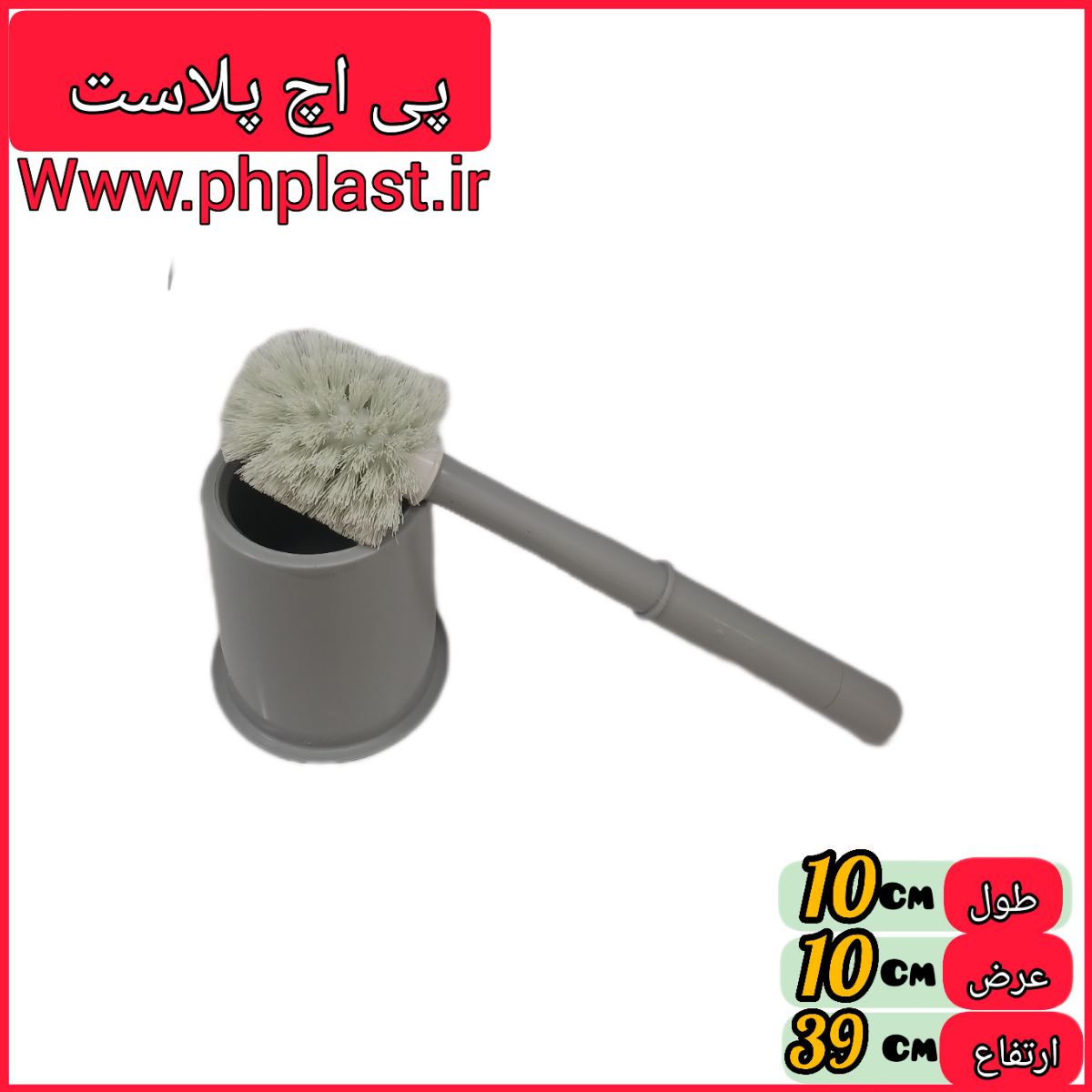 برس توالت شوی نگین ساده  