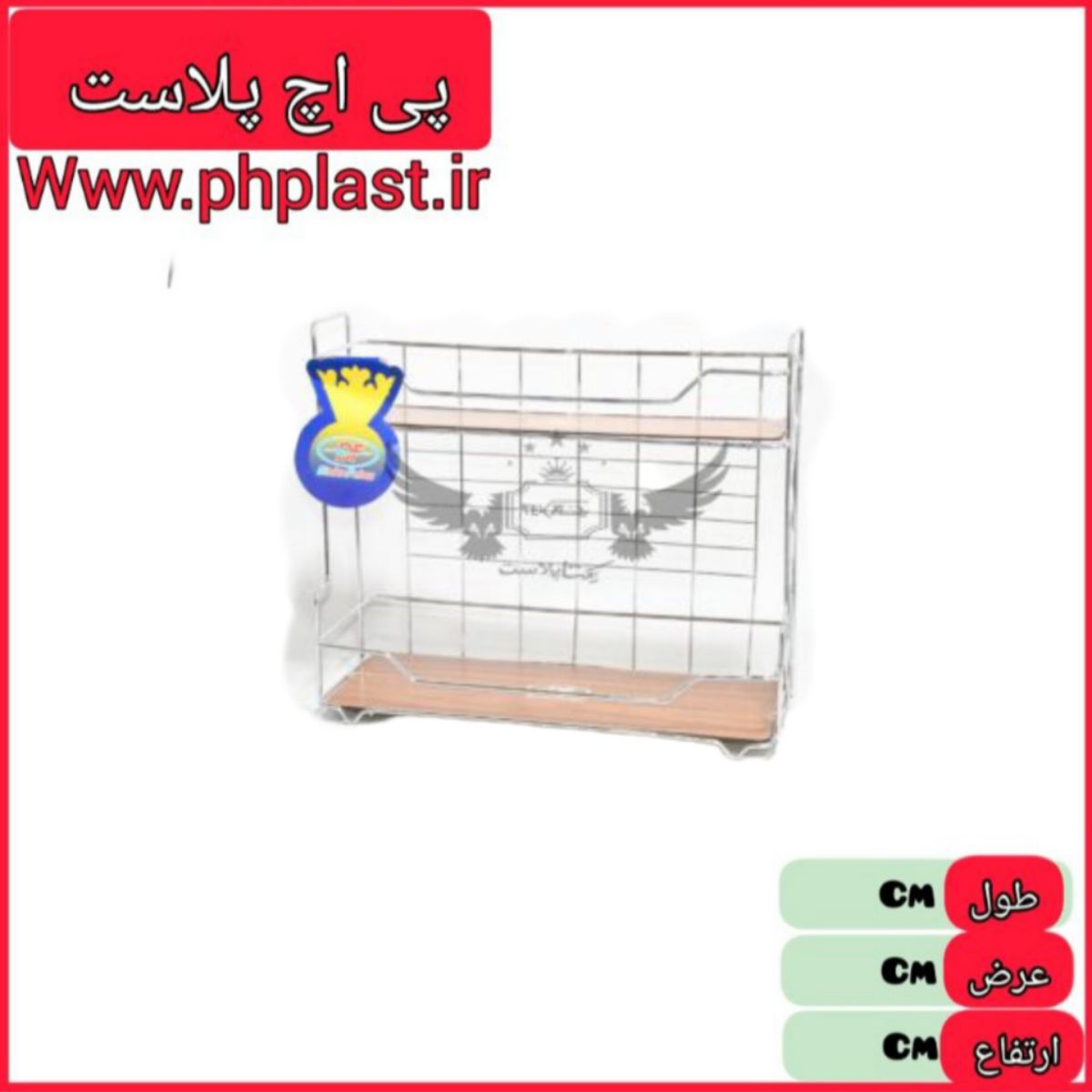 استند غزل استیل   