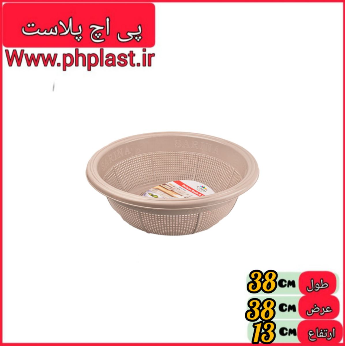 ابکش سارینا سایز 4 گوزل  