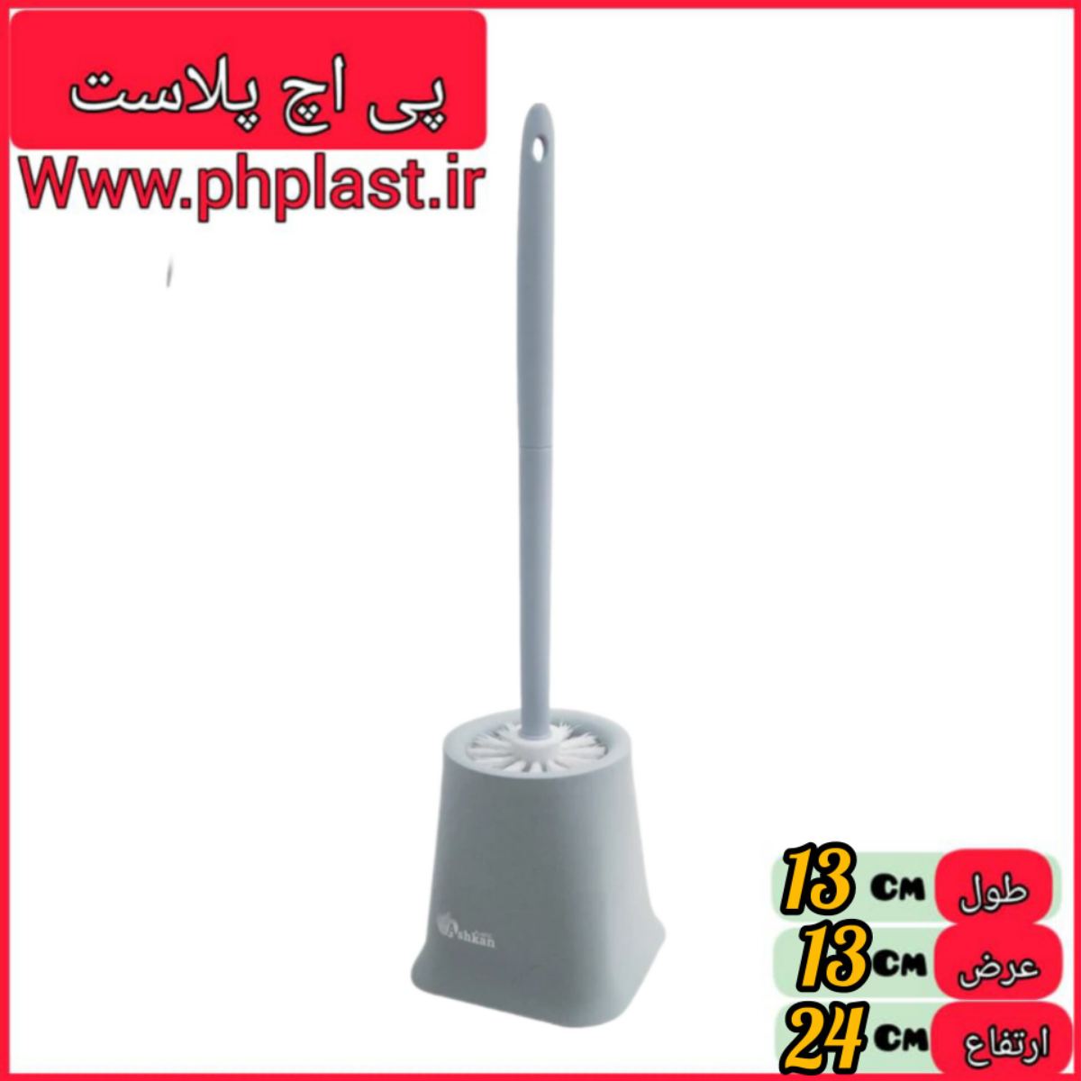 توالت شوی دلسا مدل 403 مربع اشکان   