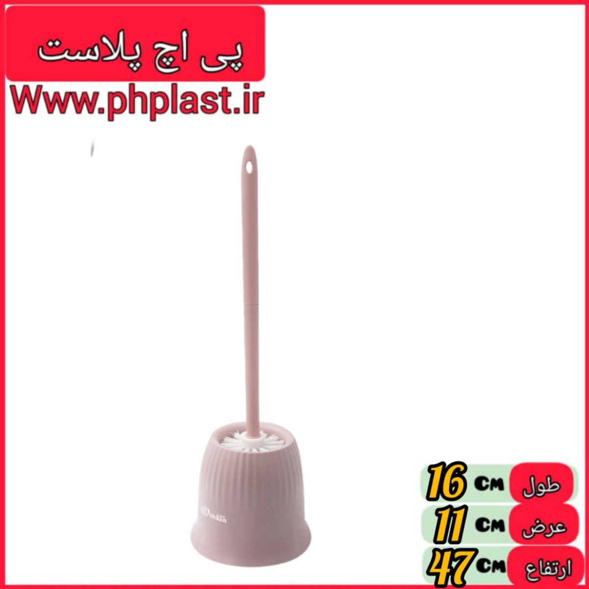 توالت شوی دلسا مدل 303 گرد اشکان 