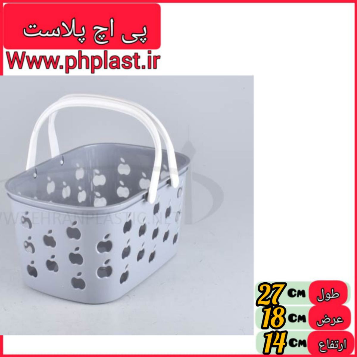 سبد خرید لوکس 2000 اشکان  