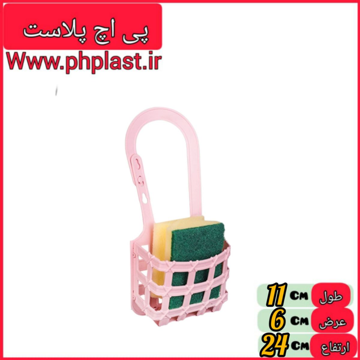 جا اسکاج اویز تکی اشکان  