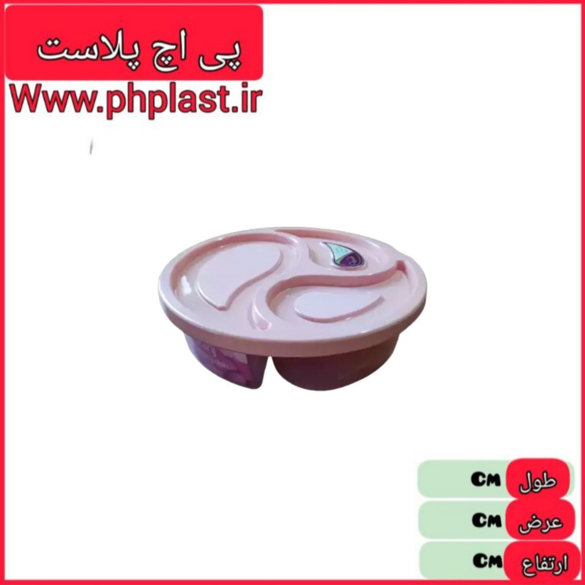 اردوخوری ترنج بزرگ ونوس  