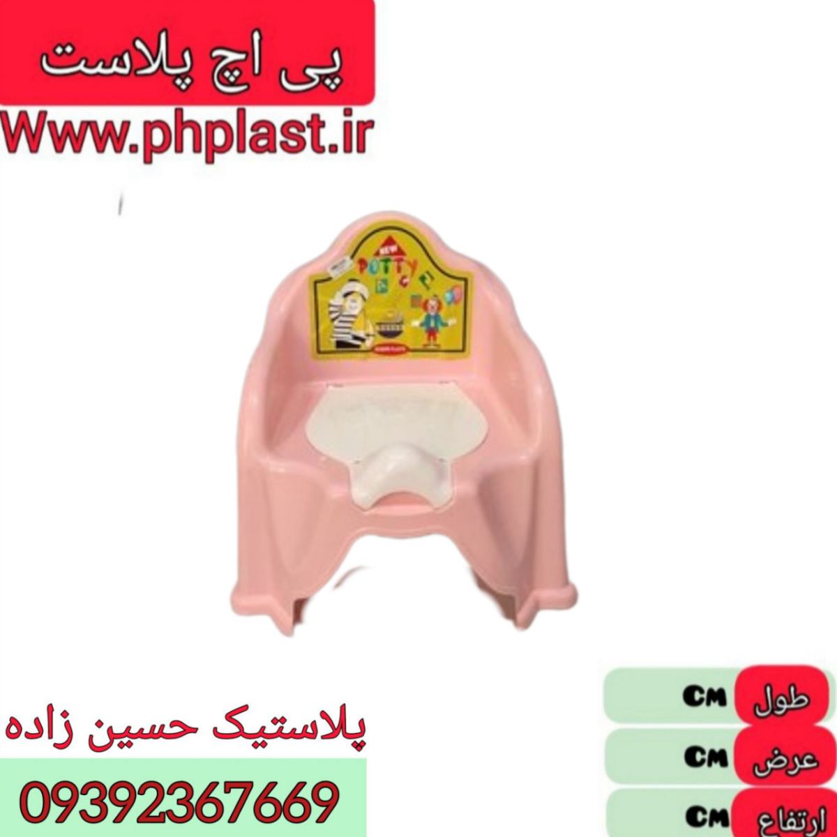 قصری کودک مدرن  